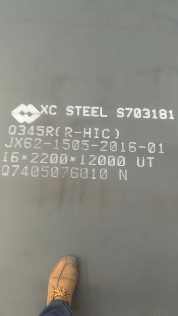 舞阳钢铁Q345R抗氢板现货经销商惊奇报价
